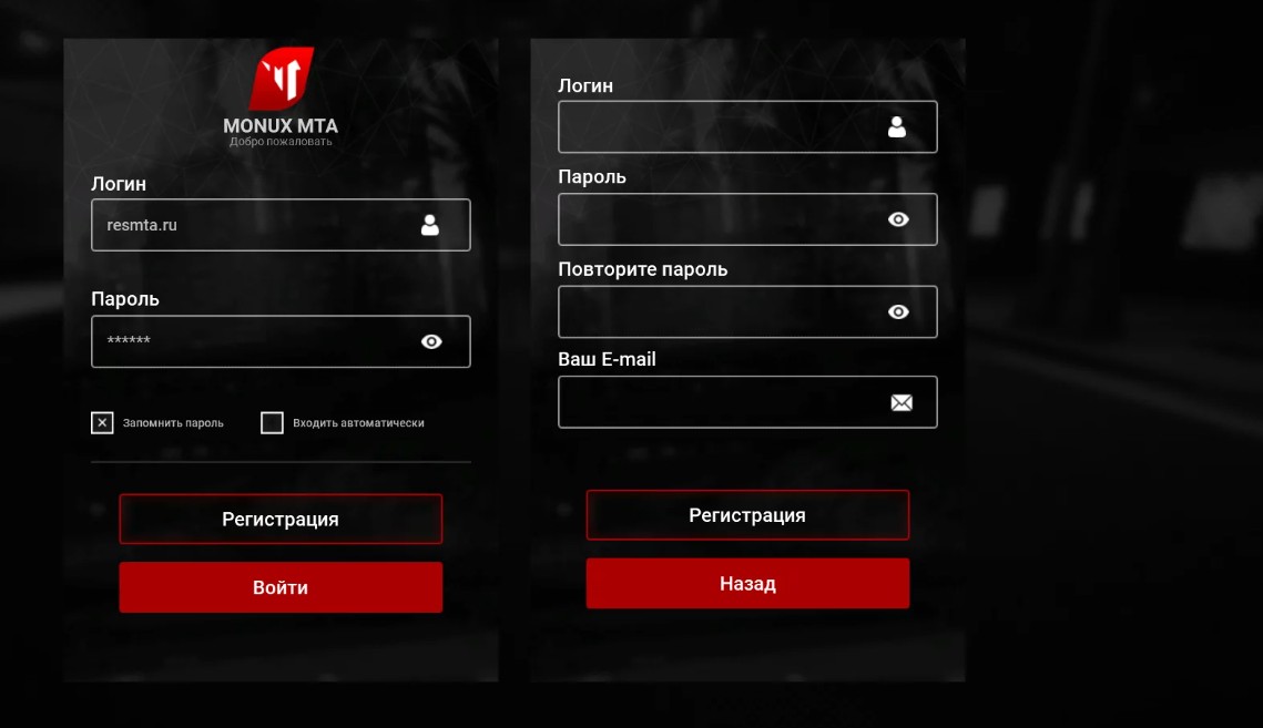 Логин панель Monux MTA
