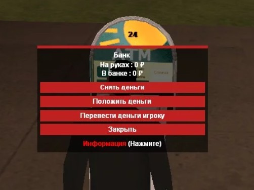 Система банка от [CBAO]Fitil