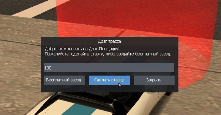 Драг система