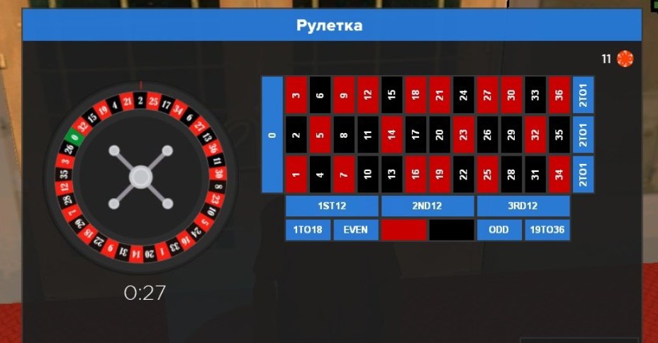 Казино (Рулетка)