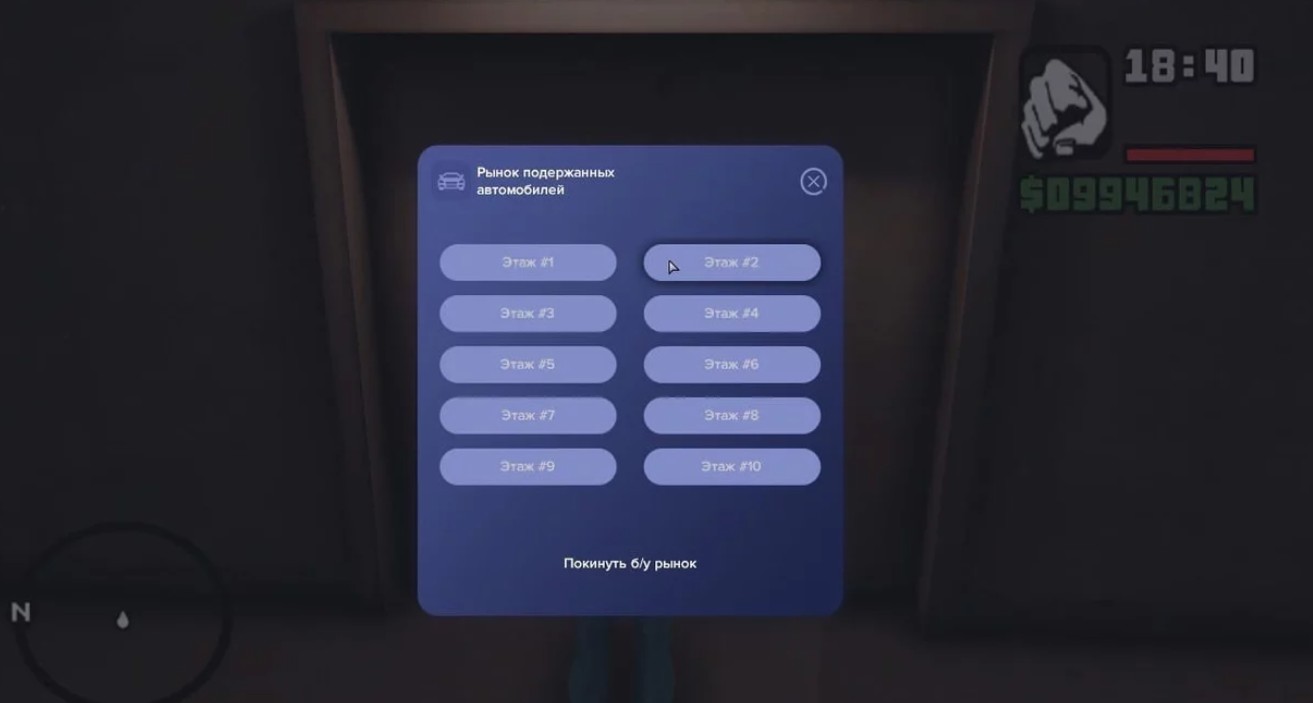 Б/У Рынок (ССD)