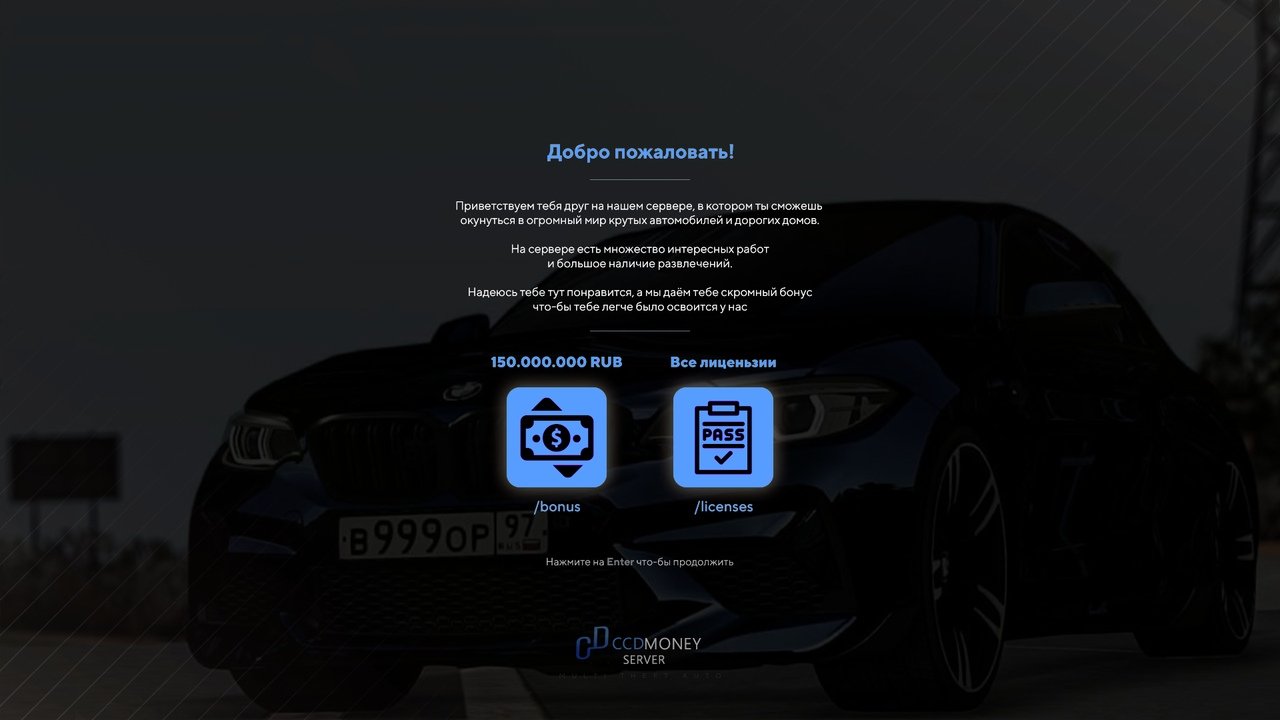 Информационная панель с сервера CCDmoney