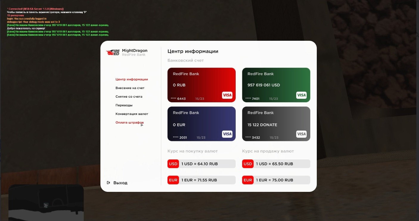 Система банка (CCD)