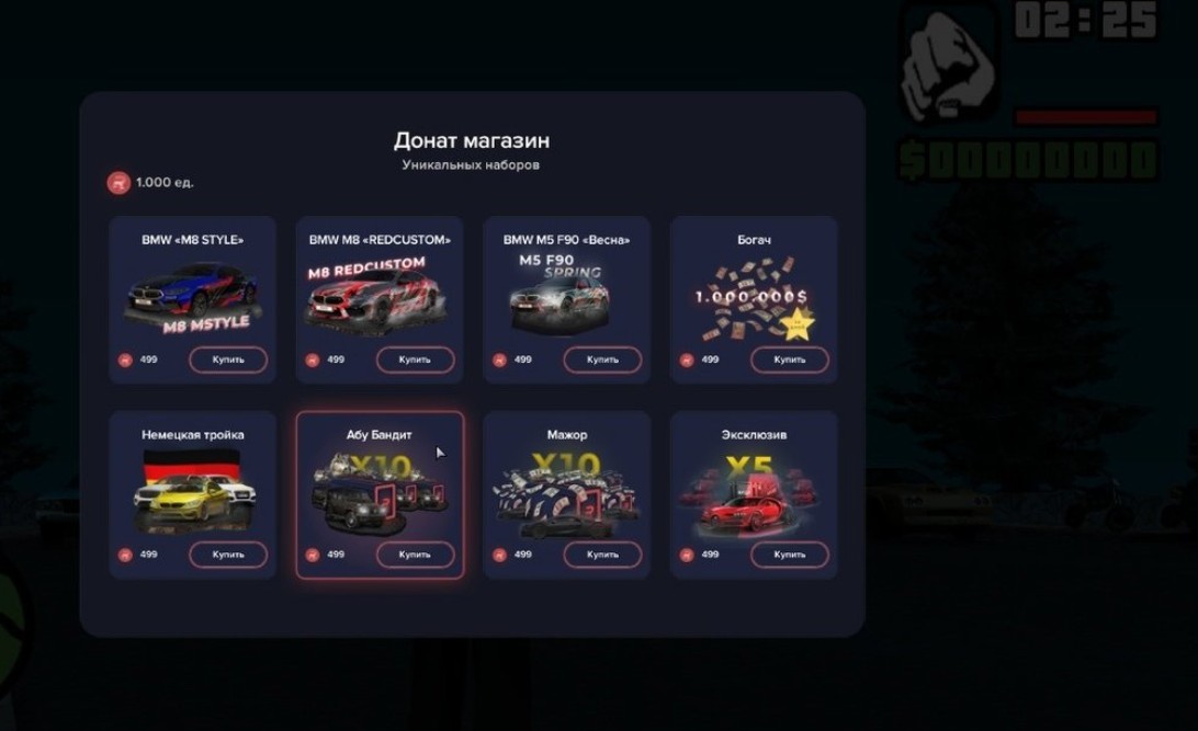 Донат магазин (ССD)