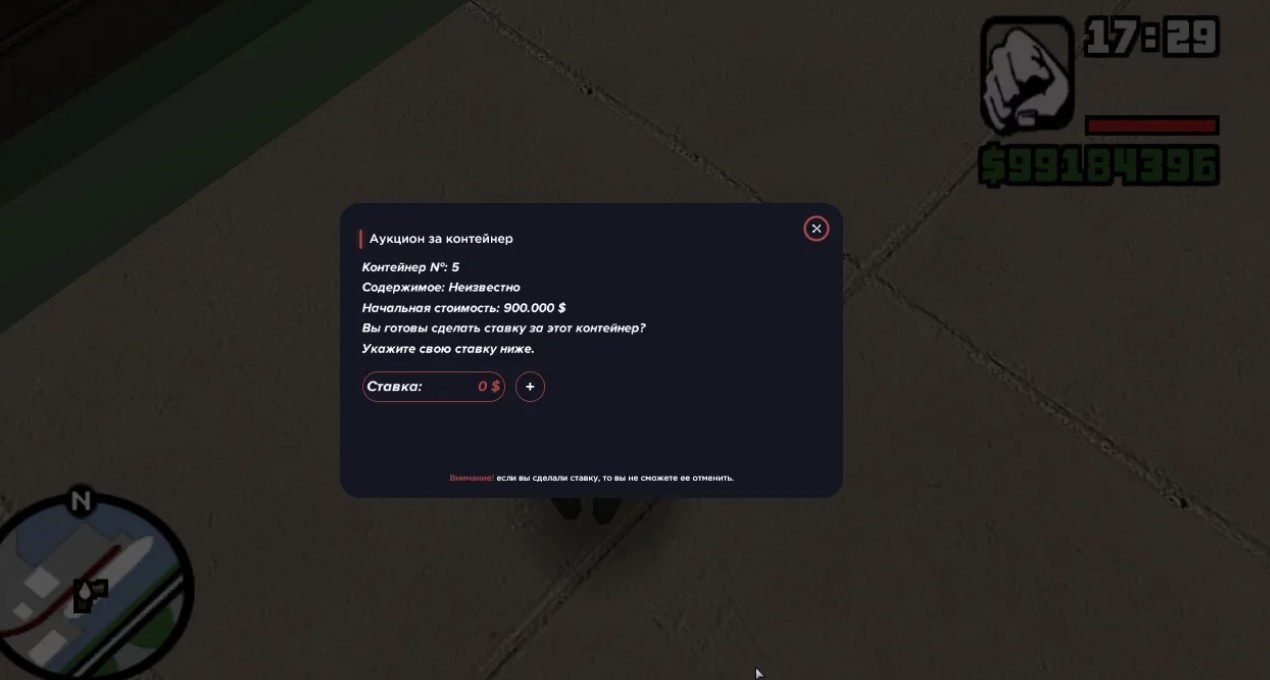 Контейнеры для CCD