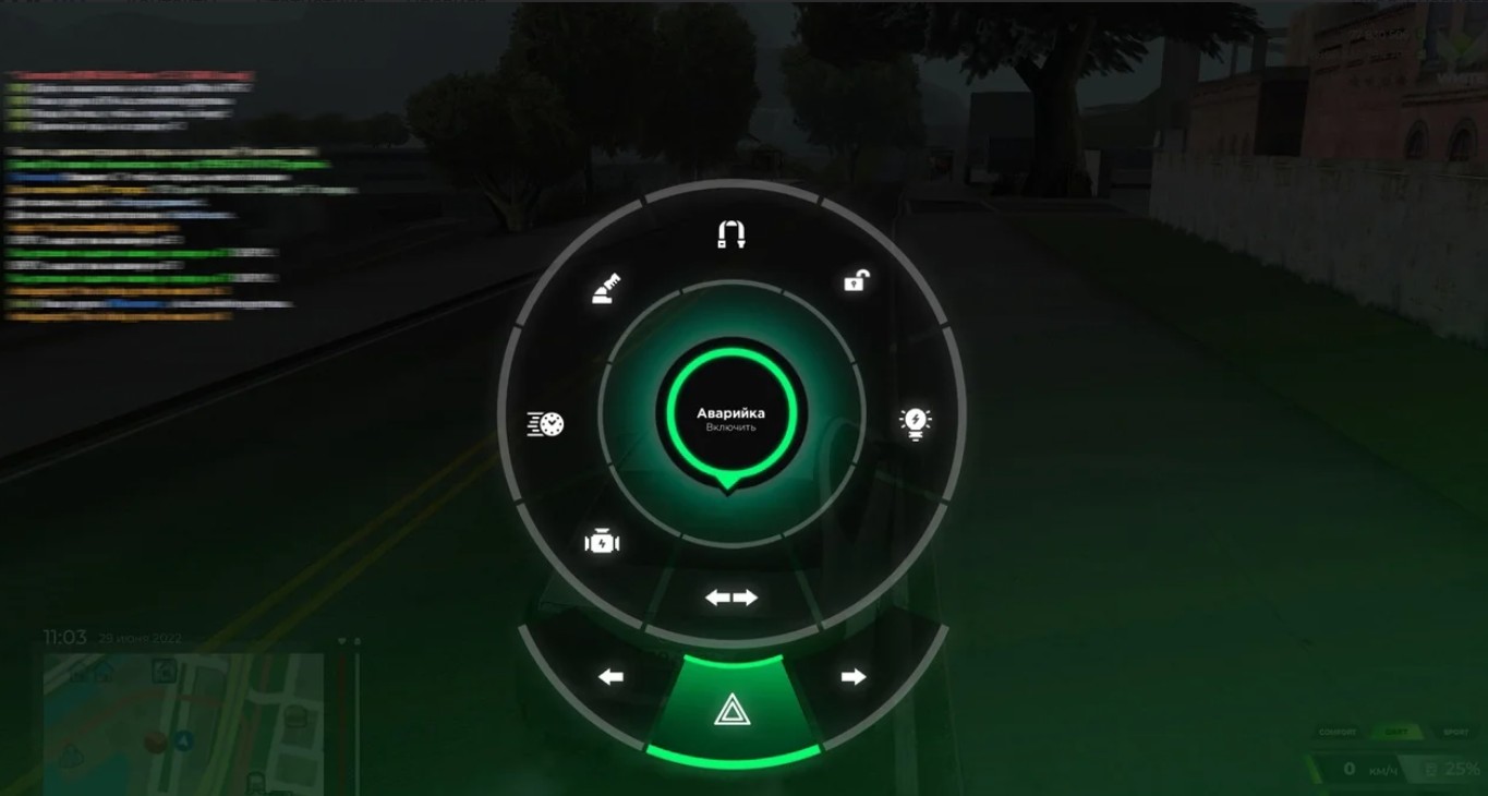 Радиальное меню