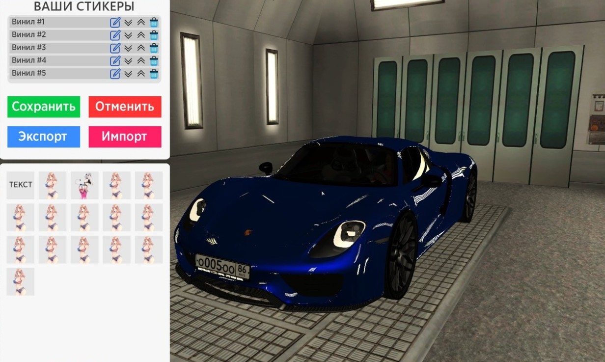 Стикерная (CCD)