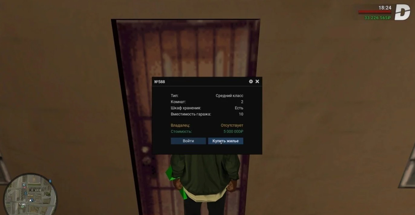 Система домов от Safari Studio