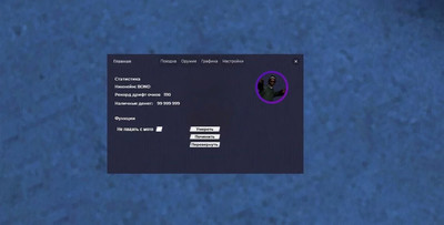 Freeroam (F1) + Настройки графики