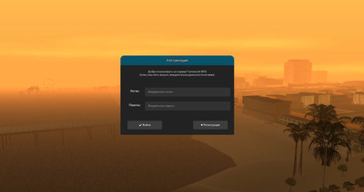 Логин панель от Framework Studio