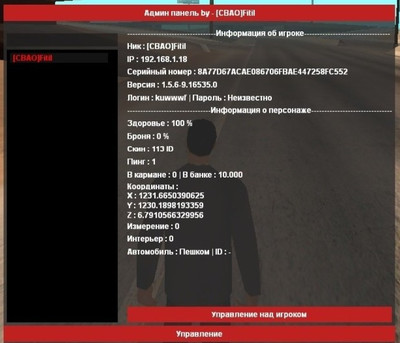 Админ панель от [CBAO]Fitil