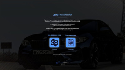 Информационная панель с сервера CCDmoney