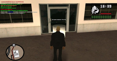 Работа дальнобойщика