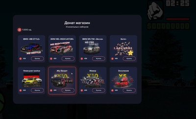 Донат магазин (ССD)