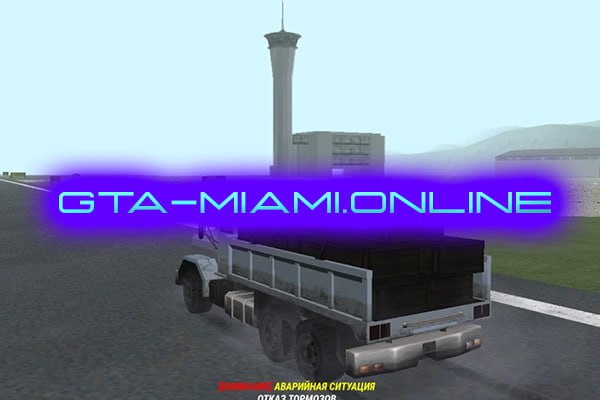 Проблемы с тормозами на грузовых ТС (MTA)