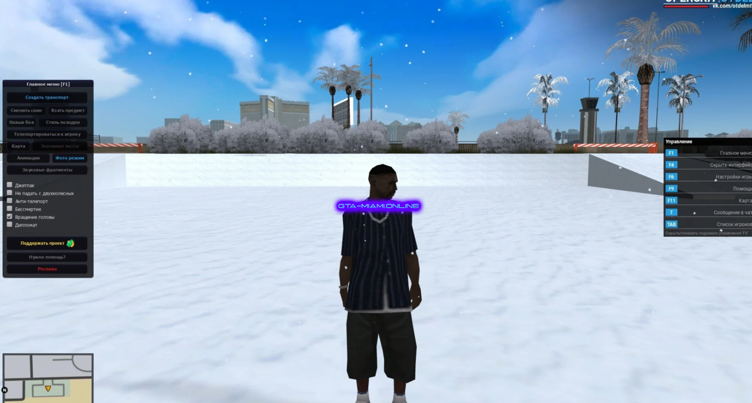 Сборка "OPERSKIY OTDEL" для MTA