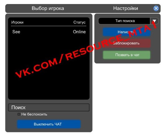 Система диалогов