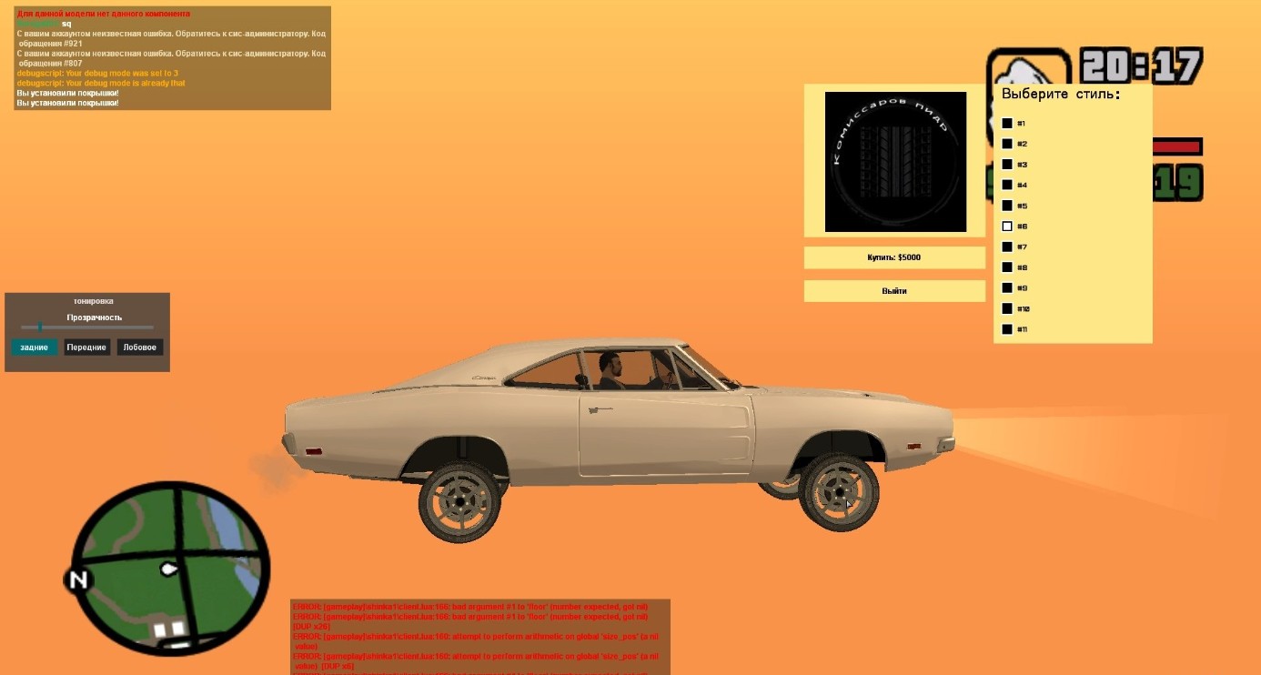 Смена производителя шин