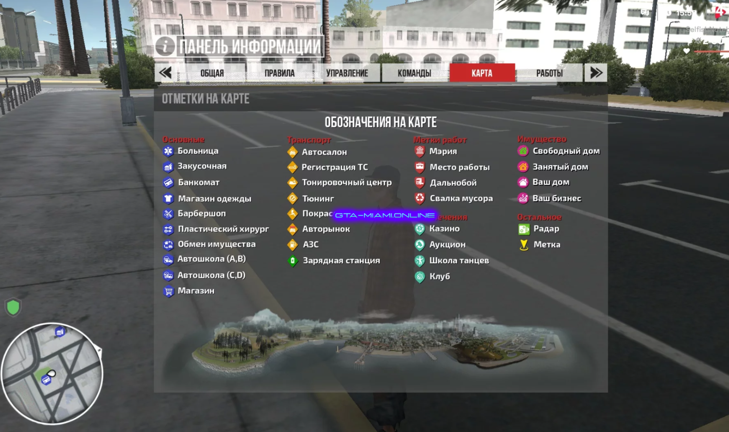 Сборка "RadiantCraft MTA"