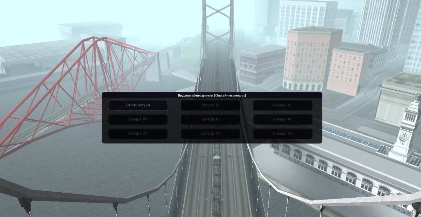 Система камер видеонаблюдения