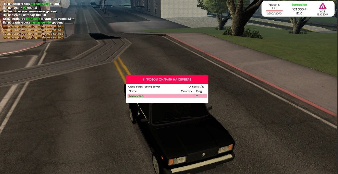 Xуд с проeкта Aquatic mta