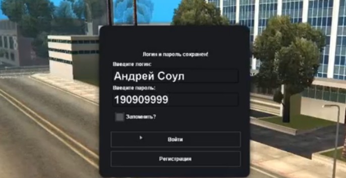 Логин панель от Andruxxxa