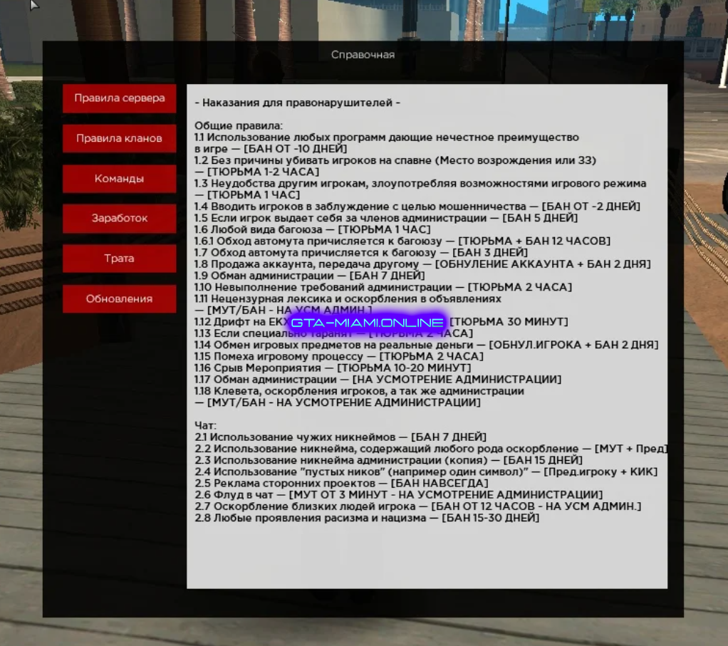 Система поддержки F2