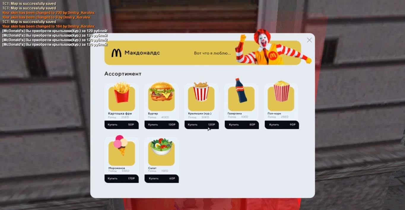 Макдоналдс с MTA Province