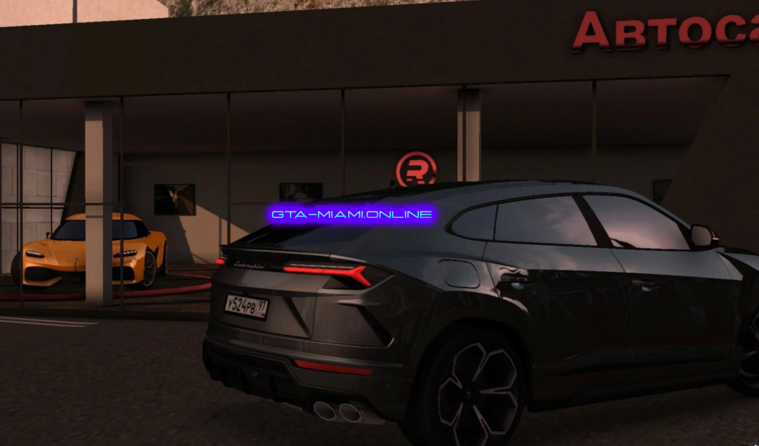 Автосалон «RAGE Drive»