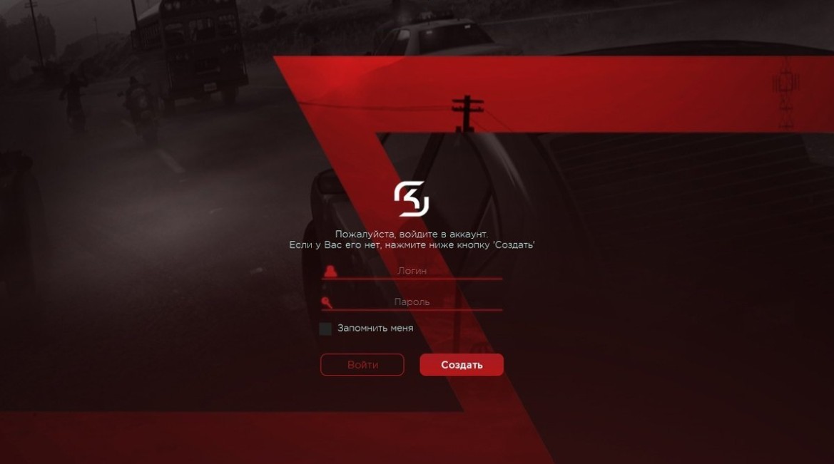 Красная логин панель