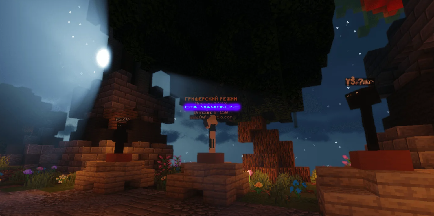 OwlsGrief v5.0 - Готовая сборка гриферского сервера для Minecraft 1.12.2-1.17