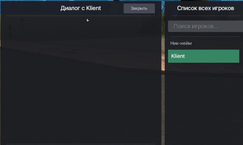 Сообщения (CCD)