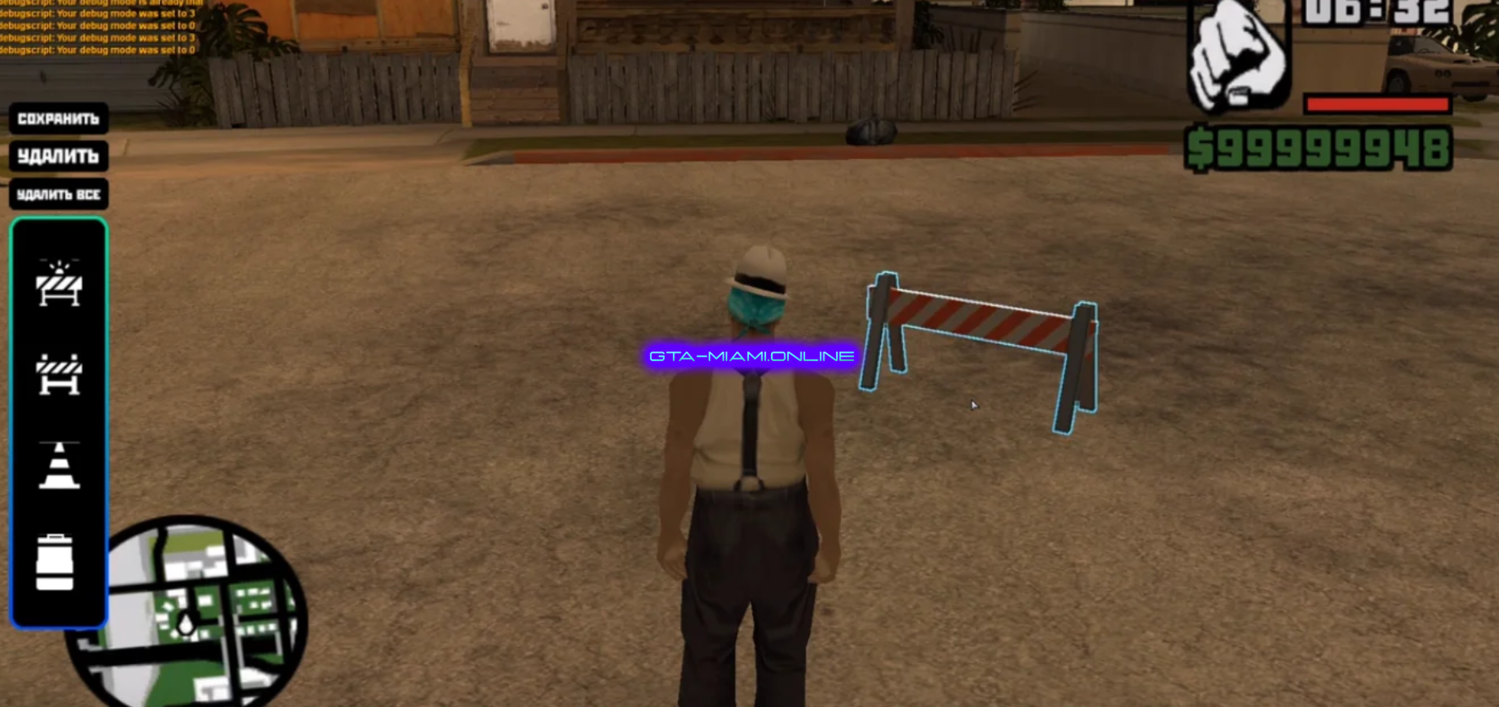 Система ограждений для MTA