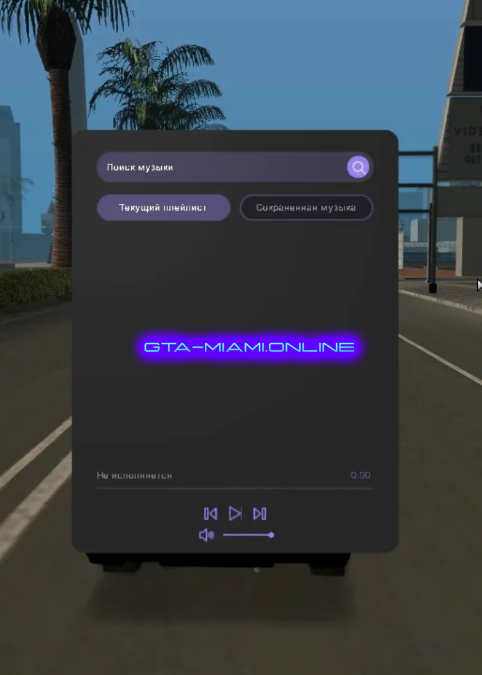 Система поиска музыки с анимацией (MTA)