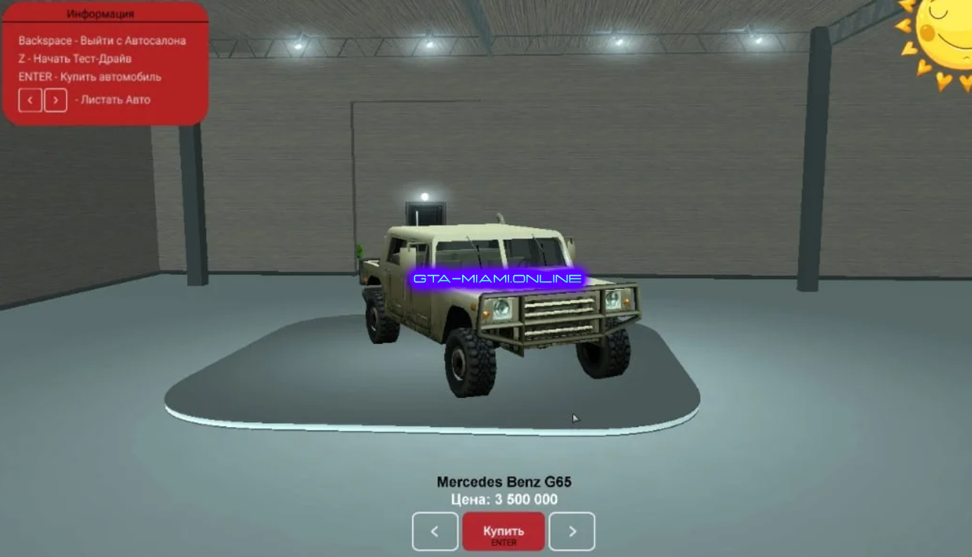 Старый автосалон в стиле минимализма для MTA