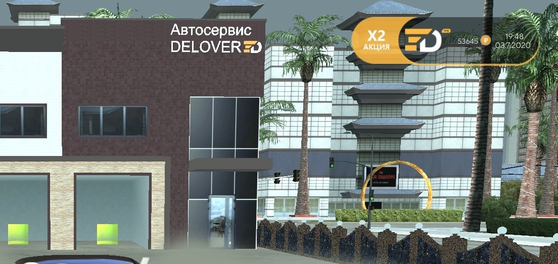 Сборка Delover MTA