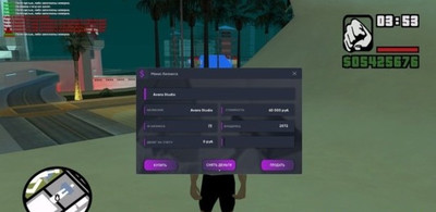 Система бизнесов