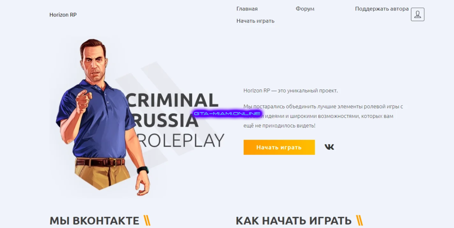 Criminal Russia: Ремастер