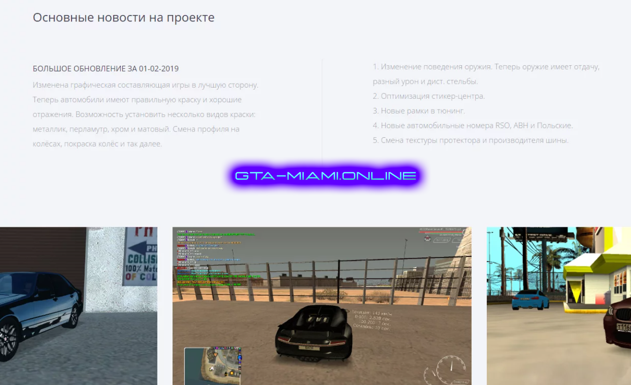 Космический Ковчег: RCCDPlanet