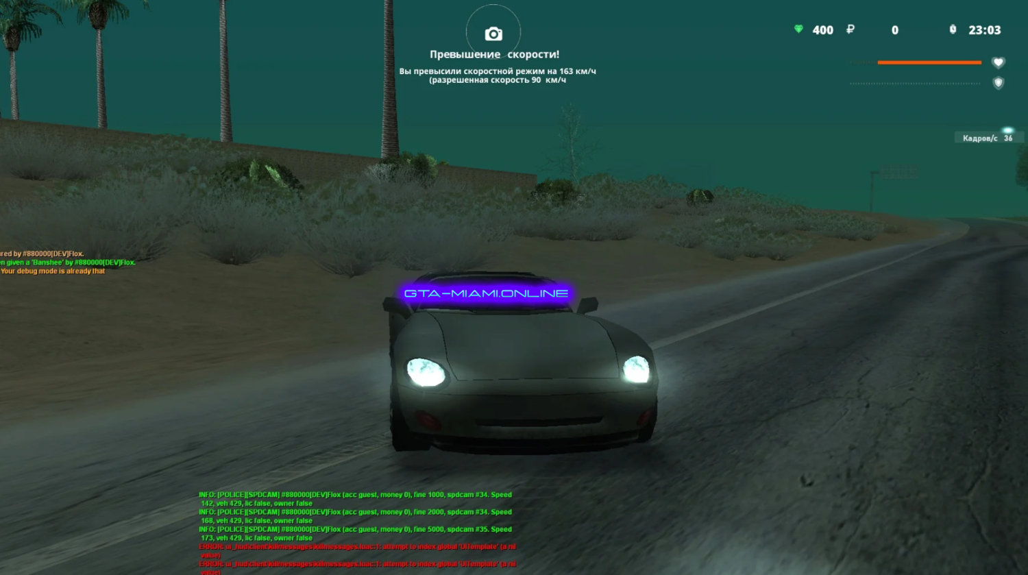 Обновление: CCD HUD (MTA)