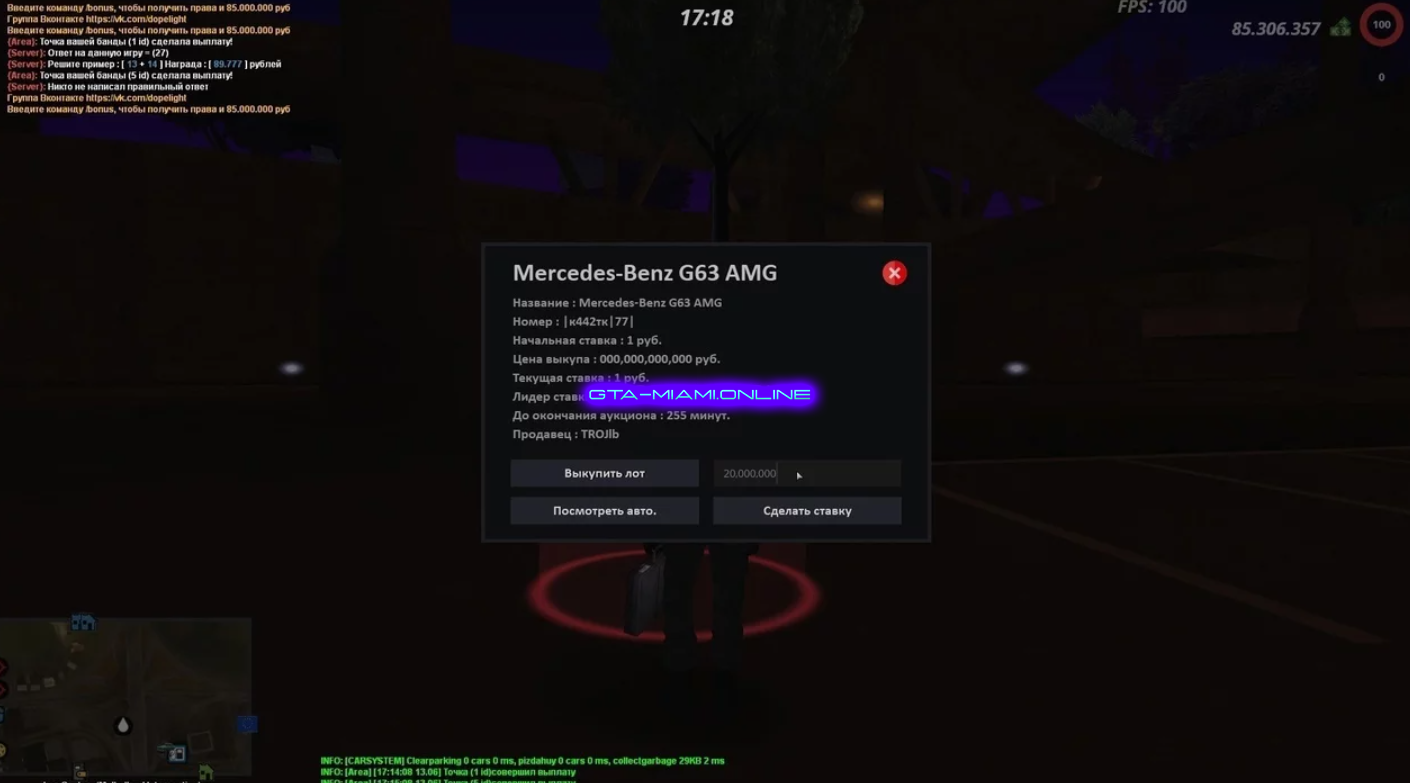 Auto Auction Script (CCD)