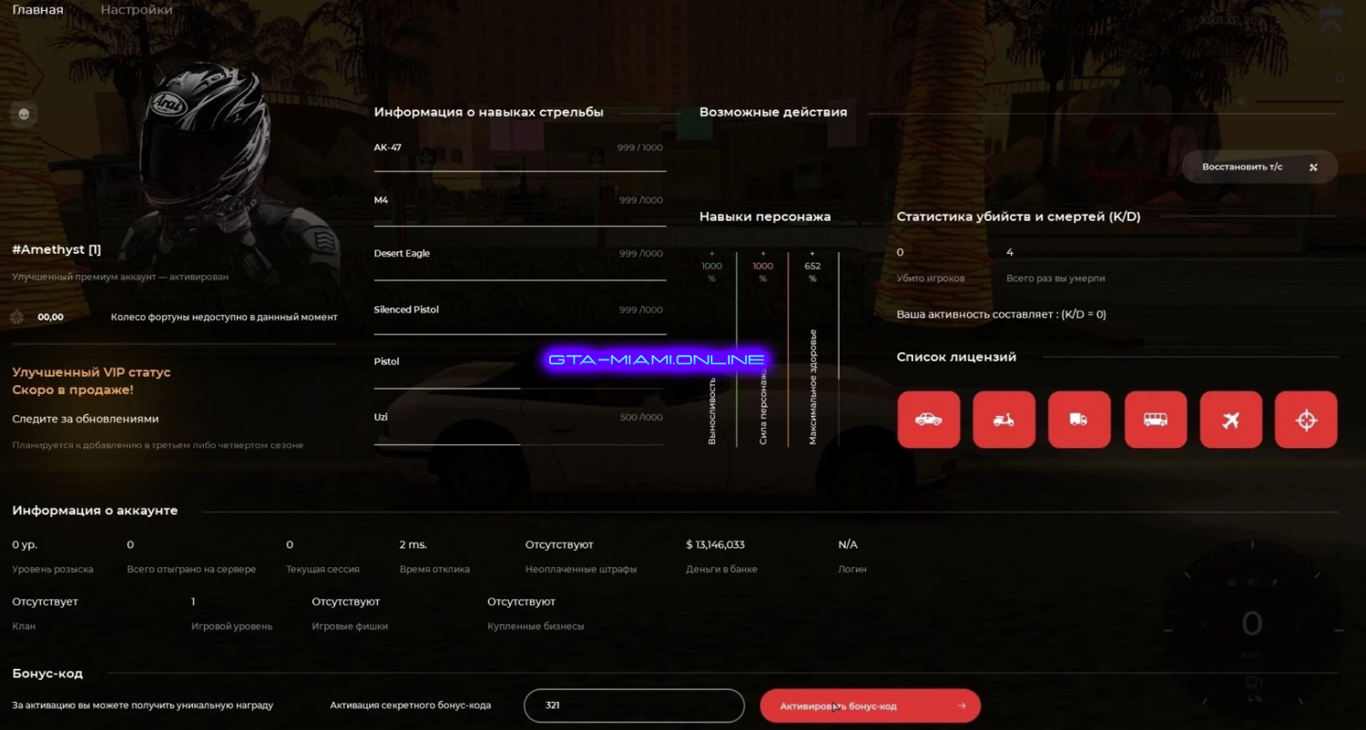 AWARD RPG Compilation
