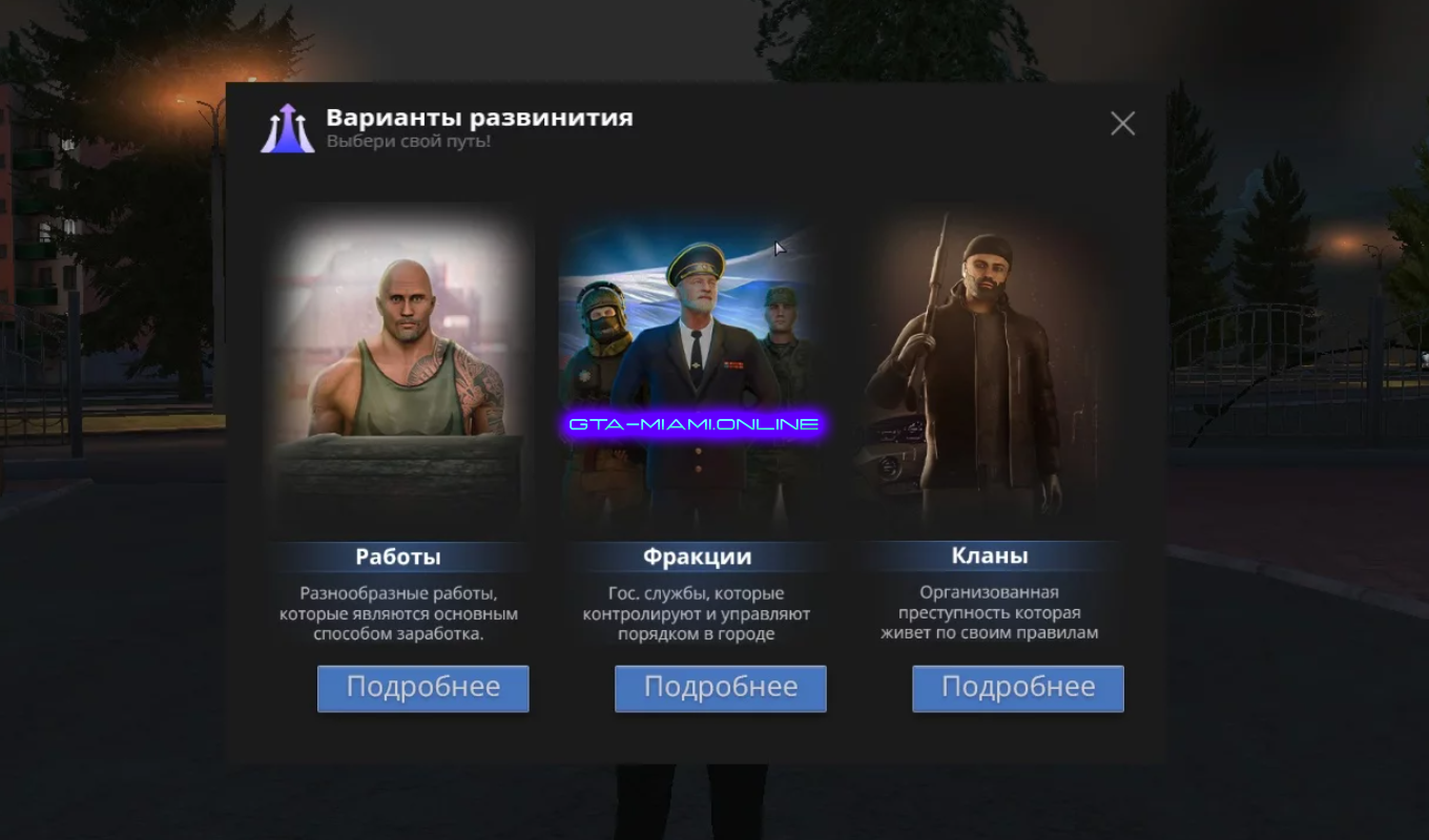 Гранитная Крепость: ARMA RP NRP (MTA)