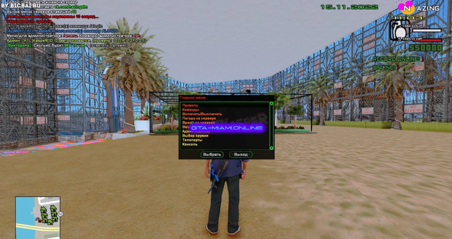 NAZING DM: Ultimate GTA SAMP Server