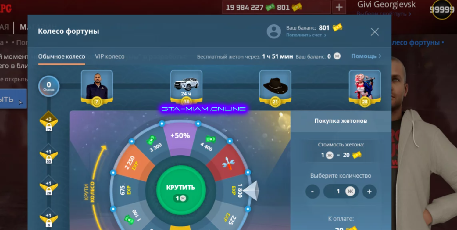 F4 Flavor Revival Menu