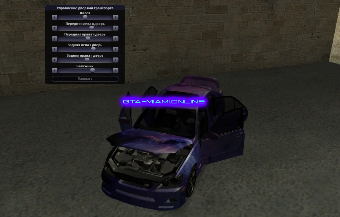 ДвериМэйкер