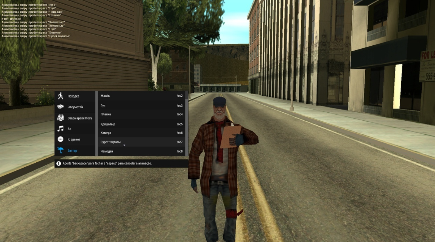 Анимация панели F2: Концепт-визуализация