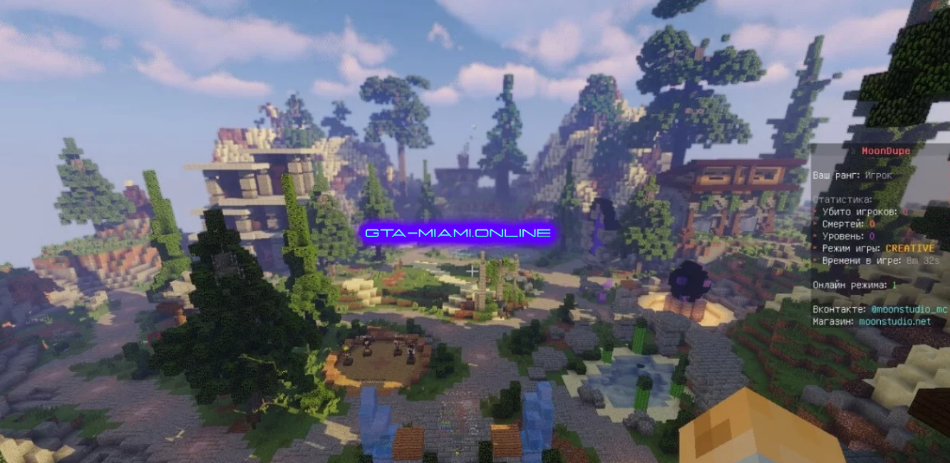 MoonForge | Готовая сборка сервера Minecraft 1.12-1.16.5