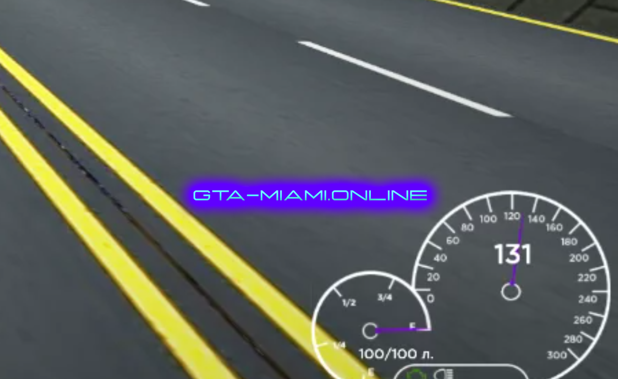 Гончий Ветер: Спидометр