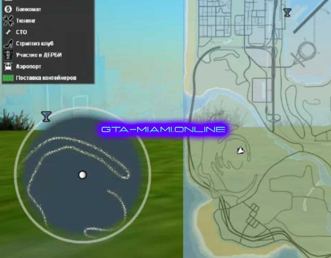 СкороТрек (MTA)